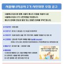 서울에너지 이미지