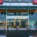 우사미 - 서구 청라루비로42번길 5-25 | 우사미