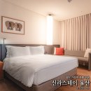 울산 숙소 추천 울산 신라스테이 조식 후기