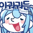 스텔라하임