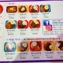 겐짱카레 남포점