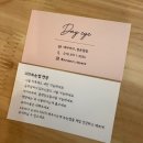 썸바실커피 | [둔산동 속눈썹] 탄방동 LED 속눈썹 연장, 속눈썹펌 추천 | 데이아이 | 금손 원장님 시술 후기