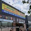해내장국 이미지