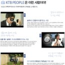 [KTB투자증권 채용]KTB투자증권 채용 2016년 상반기 신입사원 모집(10/5~10/15) 이미지