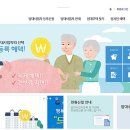 주택임대사업자 5% 증액 및 월차임전환율 &#34;렌트홈&#34;에서~ 이미지