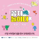 뽑기놀이터 이미지