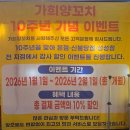 천안 불당 맛집 가희양꼬치 신불당점 후기_내돈내산