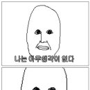 레이지모먼트 이미지