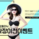 이오의원