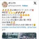 마이클 잭슨! 우리는 모두 인간 노예 제도의 종말을 함께 축하하고, 많은 상처에 종지부를 찍을 수 있습니다! &amp; SWAT 등장! 이미지