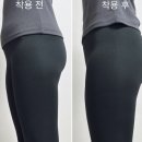 뱃살 보정속옷 추천 뱃살 커버 제대로 되는 치키피치 심리스 보정속옷 후기