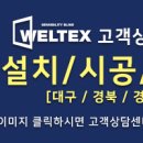 미광크린 이미지