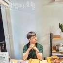 사평대로55길 21-3 이미지