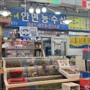 안면수산 이미지