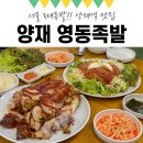 (주)영동상사 이미지