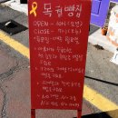 목월제빵소