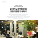 (주)피엔제이 이미지