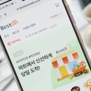 대박식자재마트 이미지