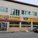 가흥동로타리 이미지