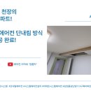 남부순환로323길 38-16 (2) 이미지