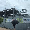 옥산건설(주)