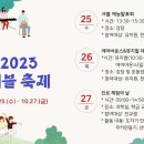 서라벌초등학교 이미지