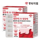 동화약품(주) - 중구 | 동화약품(주)