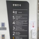 동탄중앙이음터 5층 이미지