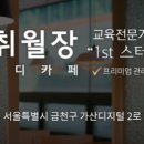 잘되리