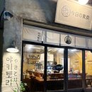 오늘의도쿄