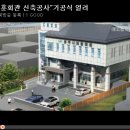 경주시보훈회관 이미지