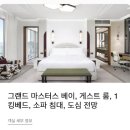 조선 팰리스 서울 강남 Josun Palace