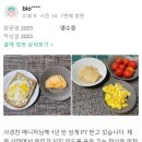 슬림한바디PT 서울대입구점 이미지