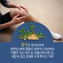 동방경희한의원 이미지