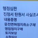 해온 행정사 사무소 이미지