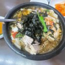 제2공단3길 다이닝코드