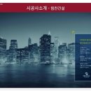 고덕 헤리움 비즈타워 2차 이미지