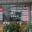 5,000원의 맛있는 점심식사 - 더덕구이, &#34;우경촌&#34;