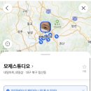 모제네일스튜디오
