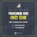 웃는오늘치과의원 이미지