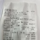 동네방네주유소 - 10221 | 동네방네주유소