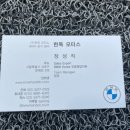 소피스토 이미지