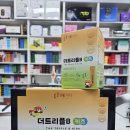 동탄푸른약국 이미지