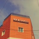 목화장여관 이미지