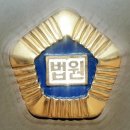 ㈜디에이치로지스 파이낸셜뉴스