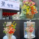 꽃항아리 | 청주 꽃집 꽃한잔 달항아리 센터피스 청주 가성비 꽃집 내돈내산 후기