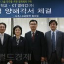 케이티텔레캅(주) 이미지