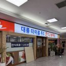 이룸푸드 이미지