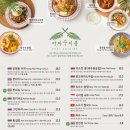 야자수지붕