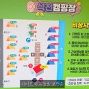 석천캠핑장 네이버블로그